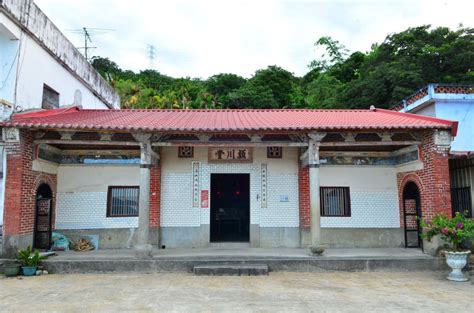 穎川堂算命館